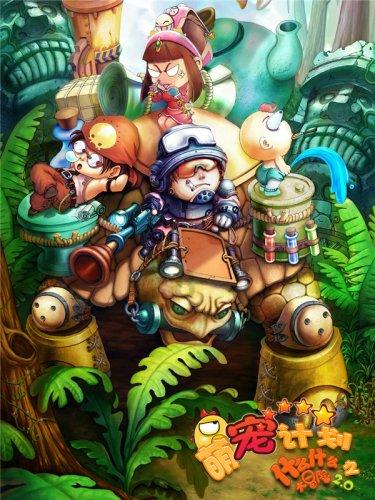 逃离豪宅大厦5