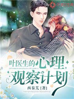注意躲避