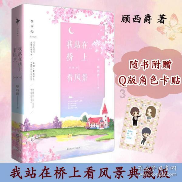 身份证办理一般多少天可以拿游戏画面
