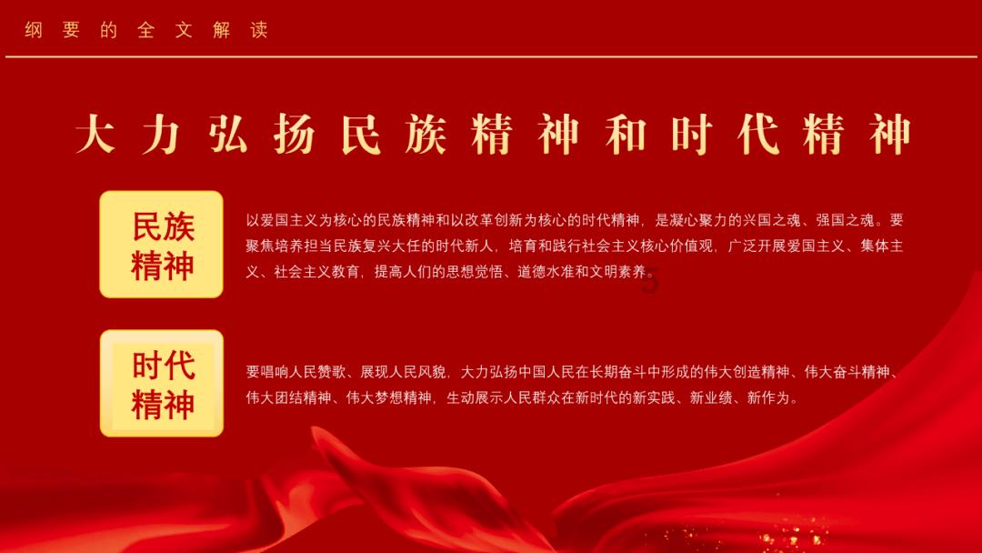 开拓创新 行稳致远 谱写中国式现代化海洋预报实践新篇章