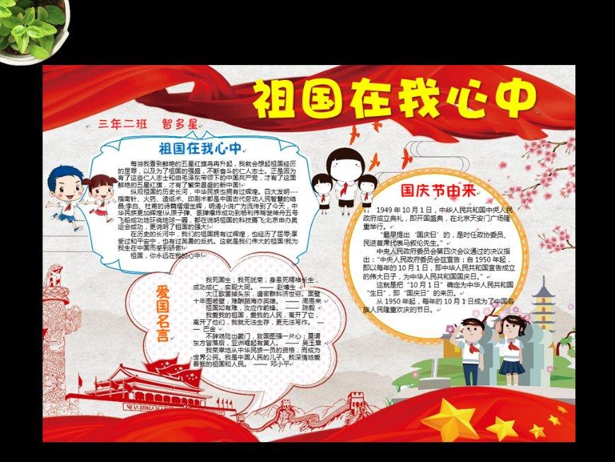公告牌音乐奖